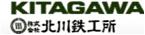 北川鐵工